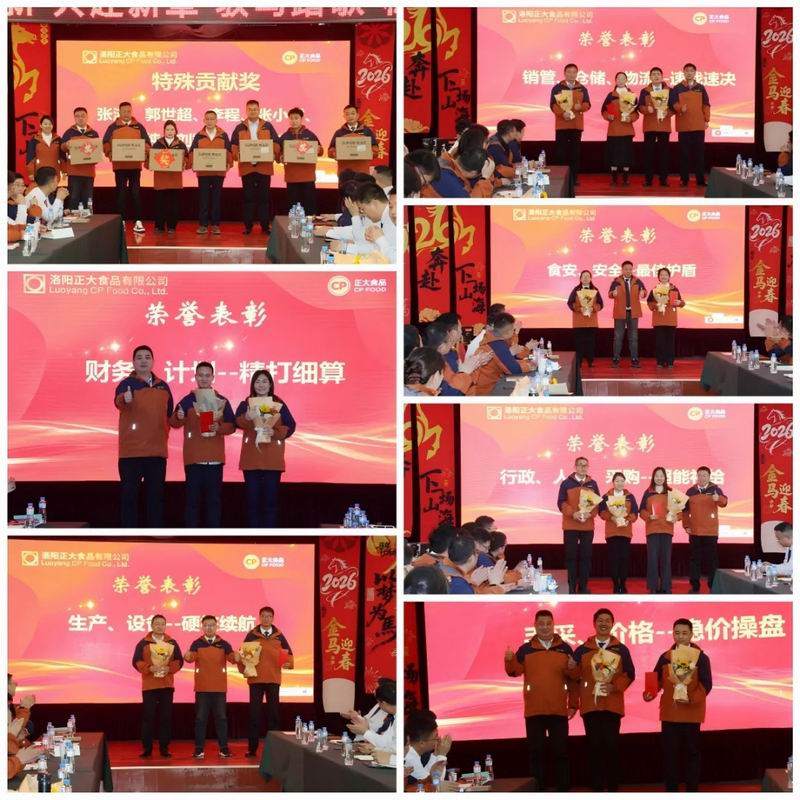 1768371141101865.jpg 640_wx_fmt=png&from=appmsg&tp=webp&wxfrom=5&wx_lazy=1 (2).jpg