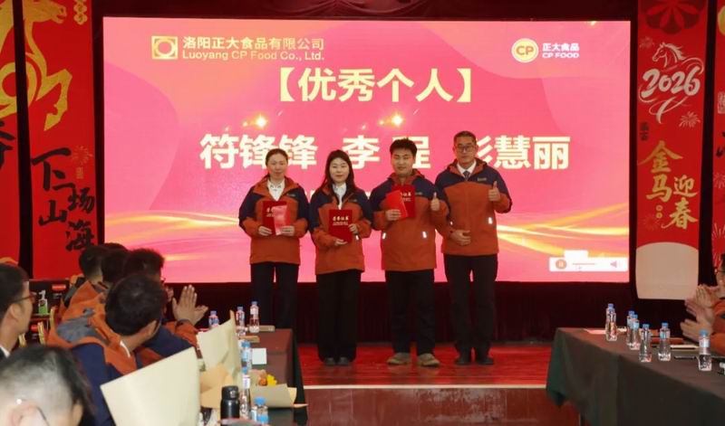 1768371222951261.jpg 640_wx_fmt=png&from=appmsg&tp=webp&wxfrom=5&wx_lazy=1 (5).jpg