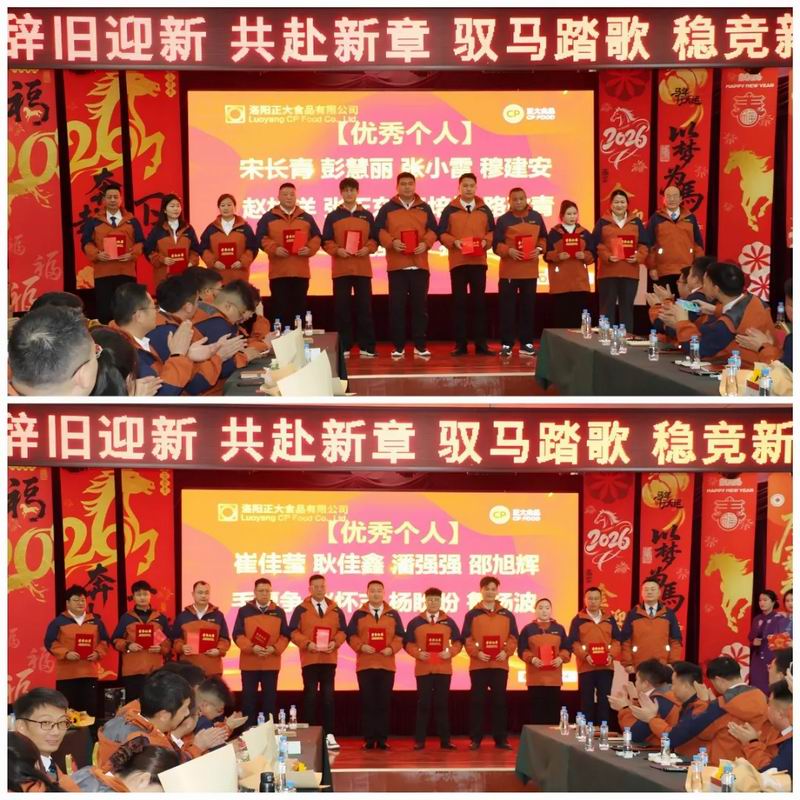 1768371234532327.jpg 640_wx_fmt=png&from=appmsg&tp=webp&wxfrom=5&wx_lazy=1 (6).jpg