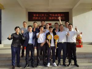 智勇大沖關(guān)、等你來挑戰(zhàn) | 洛陽正大第 一屆趣味運(yùn)動會成功舉辦