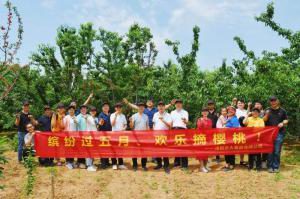洛大一家親！| 洛陽正大主管幫扶員工采摘櫻桃