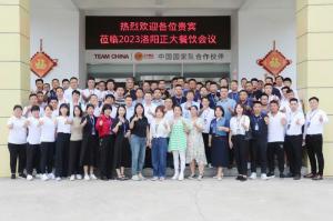 打造品質(zhì)廚房，共享·共建·共贏，2023洛陽(yáng)正大餐飲會(huì)議舉辦