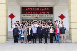行業(yè)聚勢·共探木來，14家航食領導齊聚洛陽正大